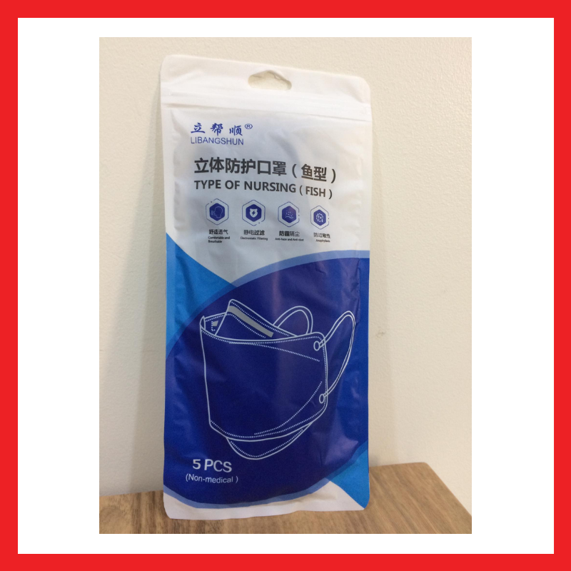 KF94 Face Mask